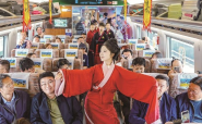 乘高铁 品古韵