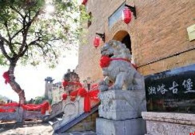 明代防御建筑湘峪古堡
