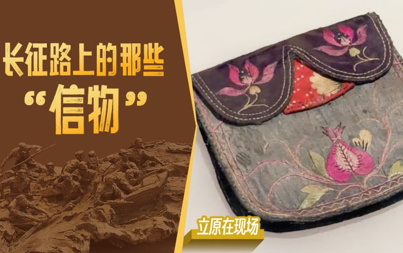 立原在现场｜不拿一针一线，却收下十分真心