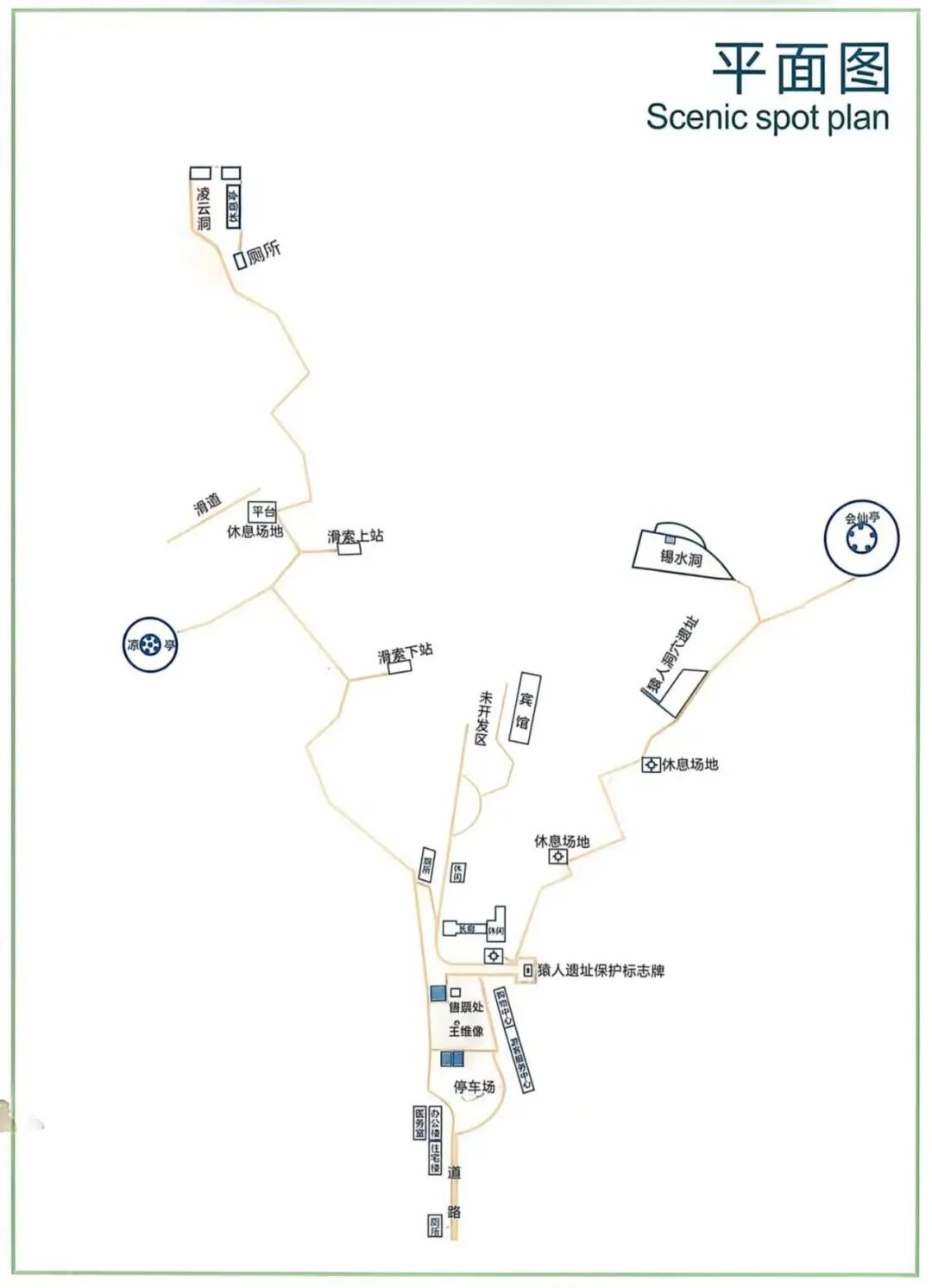 西安公布11条合规合法徒步登山路线(图2)