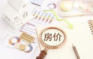 4月70城房价出炉，一线城市新房二手房环比双涨