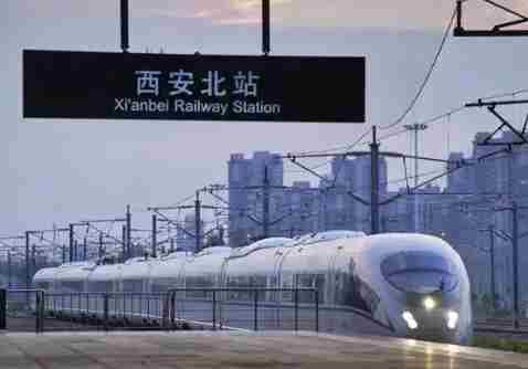 西安铁路局推出老年旅客淡季周中购票优惠服务