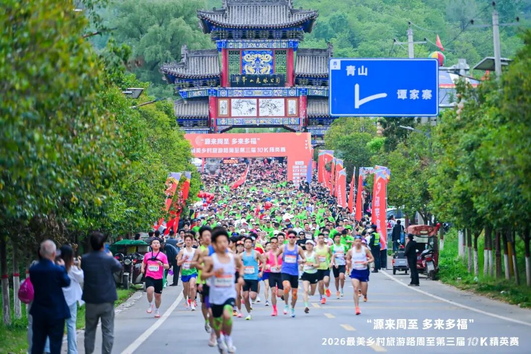 西安公布11条合规合法徒步登山路线(图11)