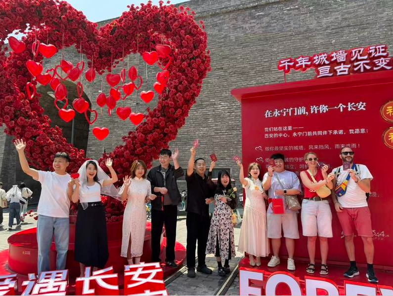 “520”西安新人甜蜜领证 多个婚登处举行集体颁证仪式