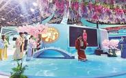 第十届“丝博会”在西安启幕