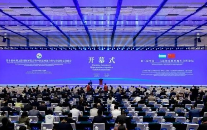 第三届中国－乌兹别克斯坦地方合作论坛在西安开幕