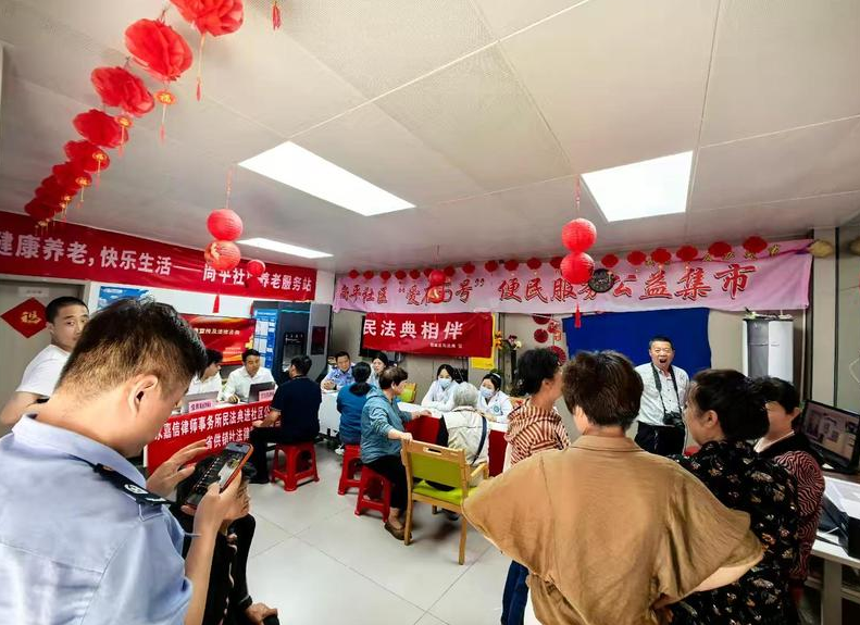 108坊故事|尚平社区“爱在5号”5月公益集市暖心开启