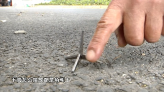 昆明一主干道上惊现“三角钉”多车遭殃 市民称去年也有