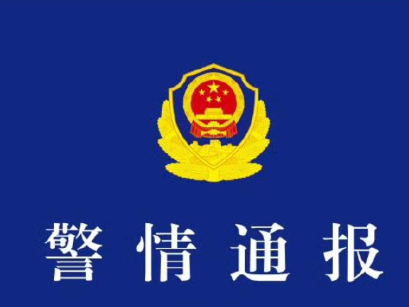 西安警方通报一起交通事故 7人受伤
