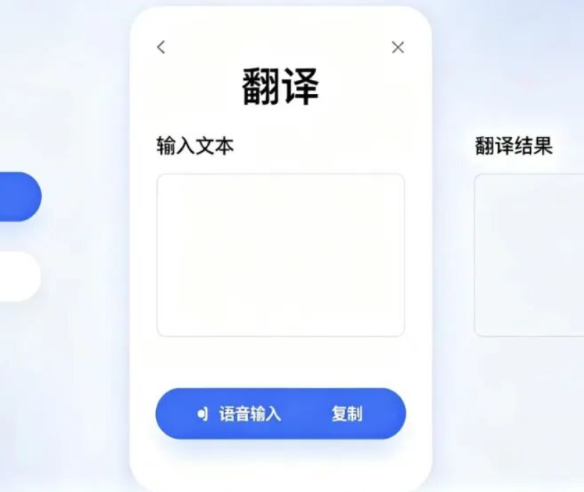 警惕！翻译软件成泄密“暗道”，国家安全部提示三大隐患