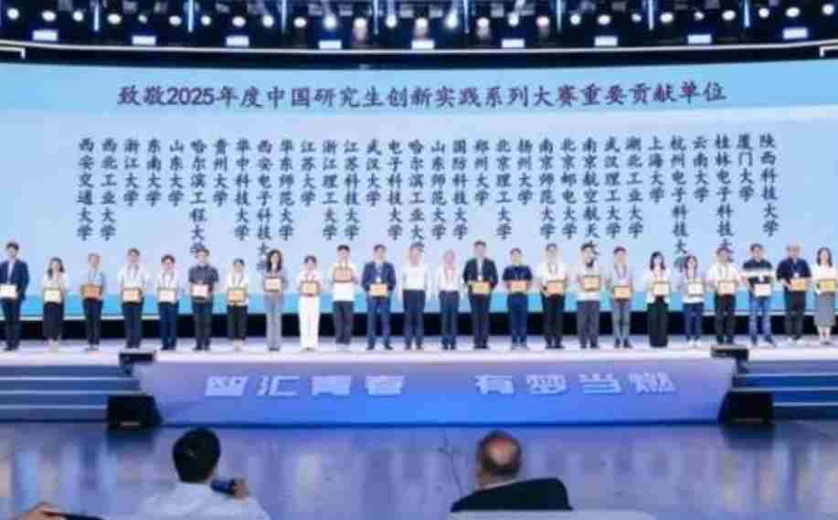 2026年度中国研究生创新实践系列大赛西工大跃居全国第二