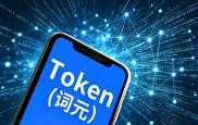 1元即可体验!实探三大运营商Token套餐