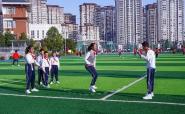 课间不再“静悄悄” 健康育人显成效