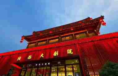 “茅奖系列”话剧《主角》焕新升级 7月再登陕西大剧院