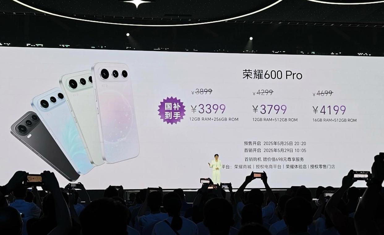 荣耀600 Pro发布：搭载8600mAh大电池