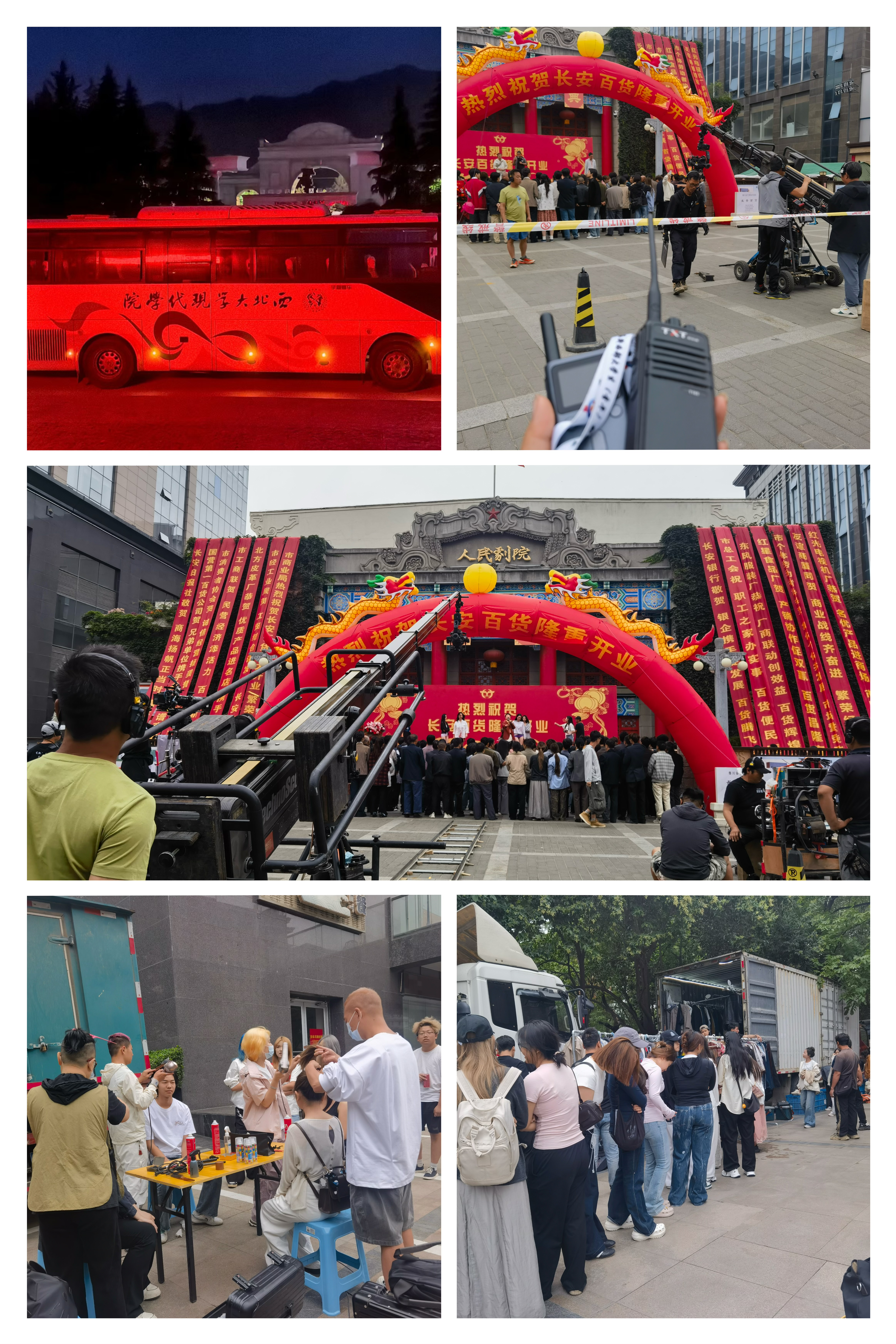 2  该校师生在《主角》拍摄现场.JPG