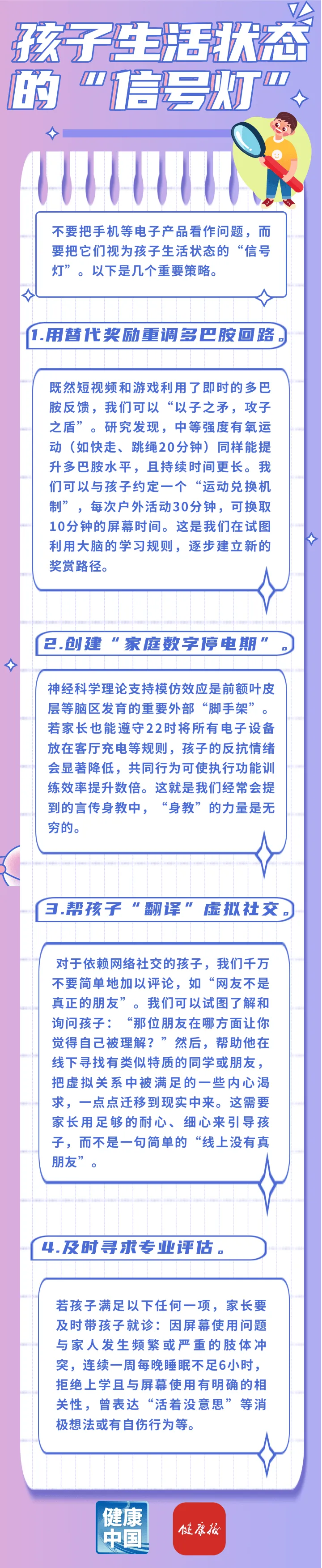 640.webp