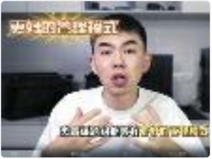 顶着耀眼头衔论文数据荒诞粗糙 多所高校高层次人才被举报涉嫌学术不端事件调查