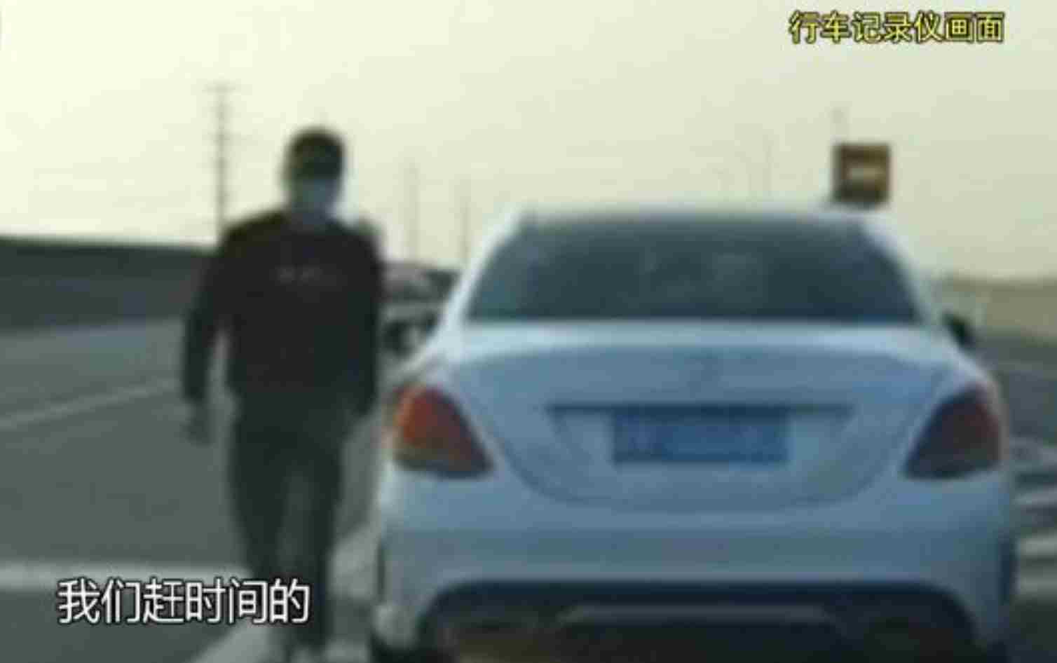 团伙在上海高速碰瓷涉案60多万：定下每天1万5的KPI