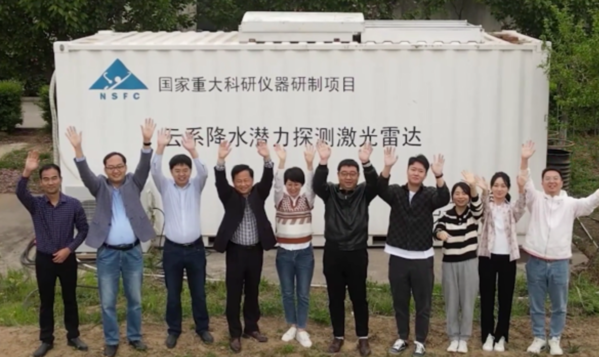 科学周刊|西安理工大学激光雷达为秦岭气象观测装上“千里眼” 记者探访泾河国家基本气象站