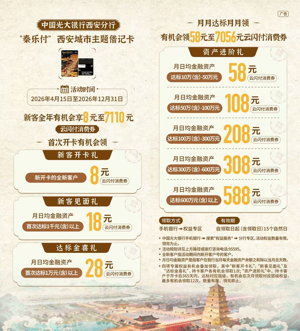 1051840dc366625e247375a317a900d2.jpg