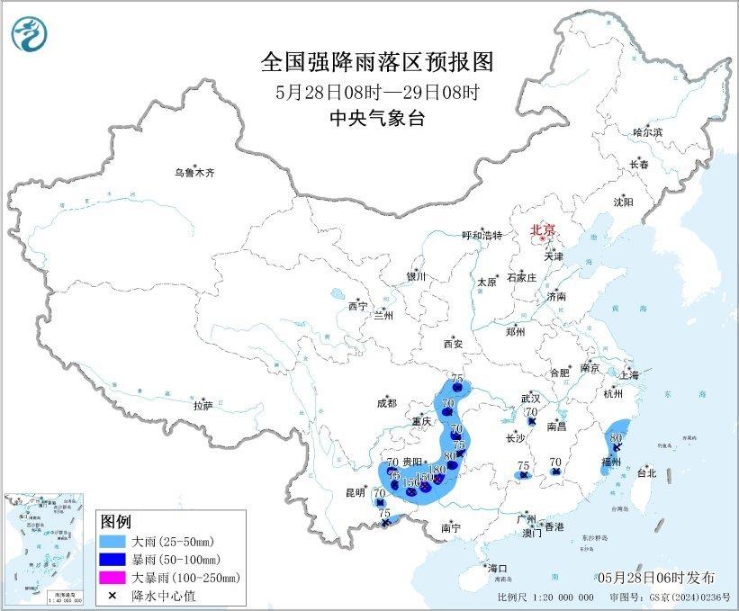 中央气象台发布暴雨蓝色预警 贵州、广西局地有大暴雨