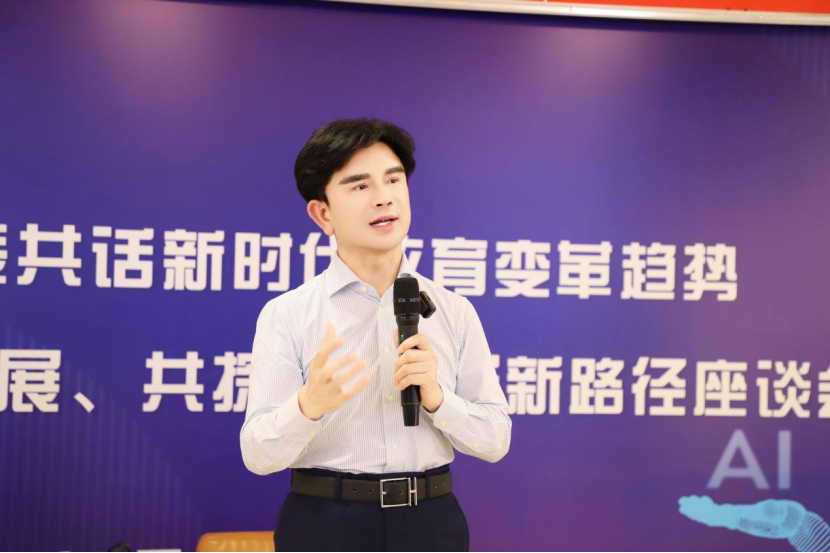 赓续千年文脉勇立变革潮头陕西科技大学镐京学院高质量发展座谈会擘画奋进新蓝图(图1)