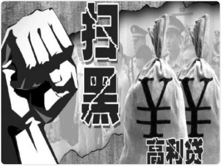 听信朋友“放高利贷”赚快钱 结果4万多元投入无法追回