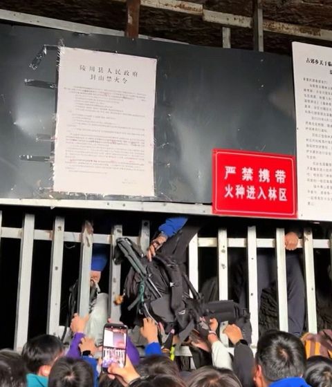 南太行无灯隧道暂时封闭驴友强行穿过 当地：将核实管控