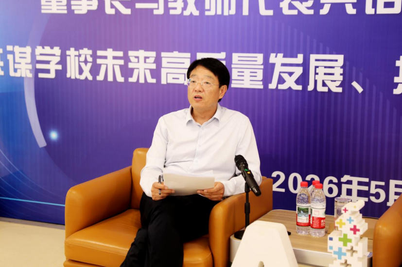 赓续千年文脉勇立变革潮头陕西科技大学镐京学院高质量发展座谈会擘画奋进新蓝图(图3)