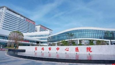 奋楫扬帆启新程 凝心聚力开新局