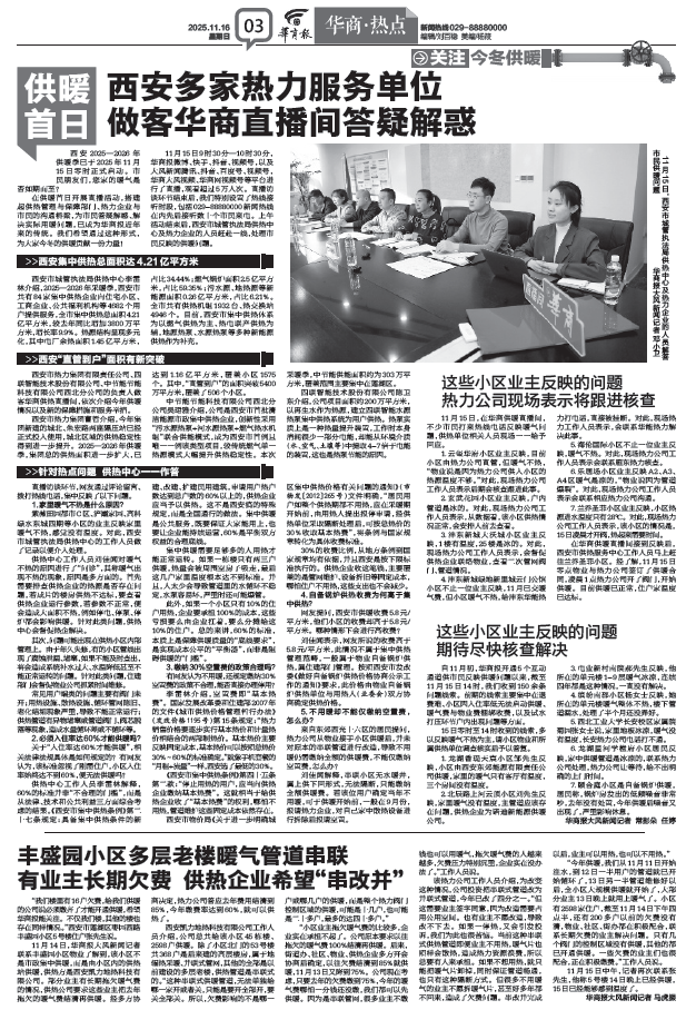 图片23.png