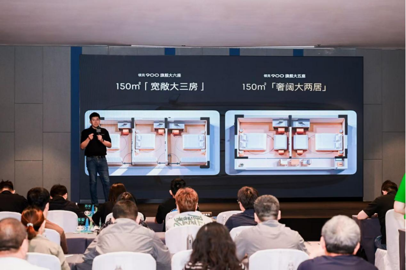 重塑全尺寸旗舰新标准！领克900旗舰大五座上市可商可家可玩全域领跑(图4)