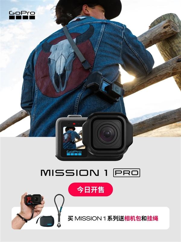 GoPro 618上线：1英寸新机开售