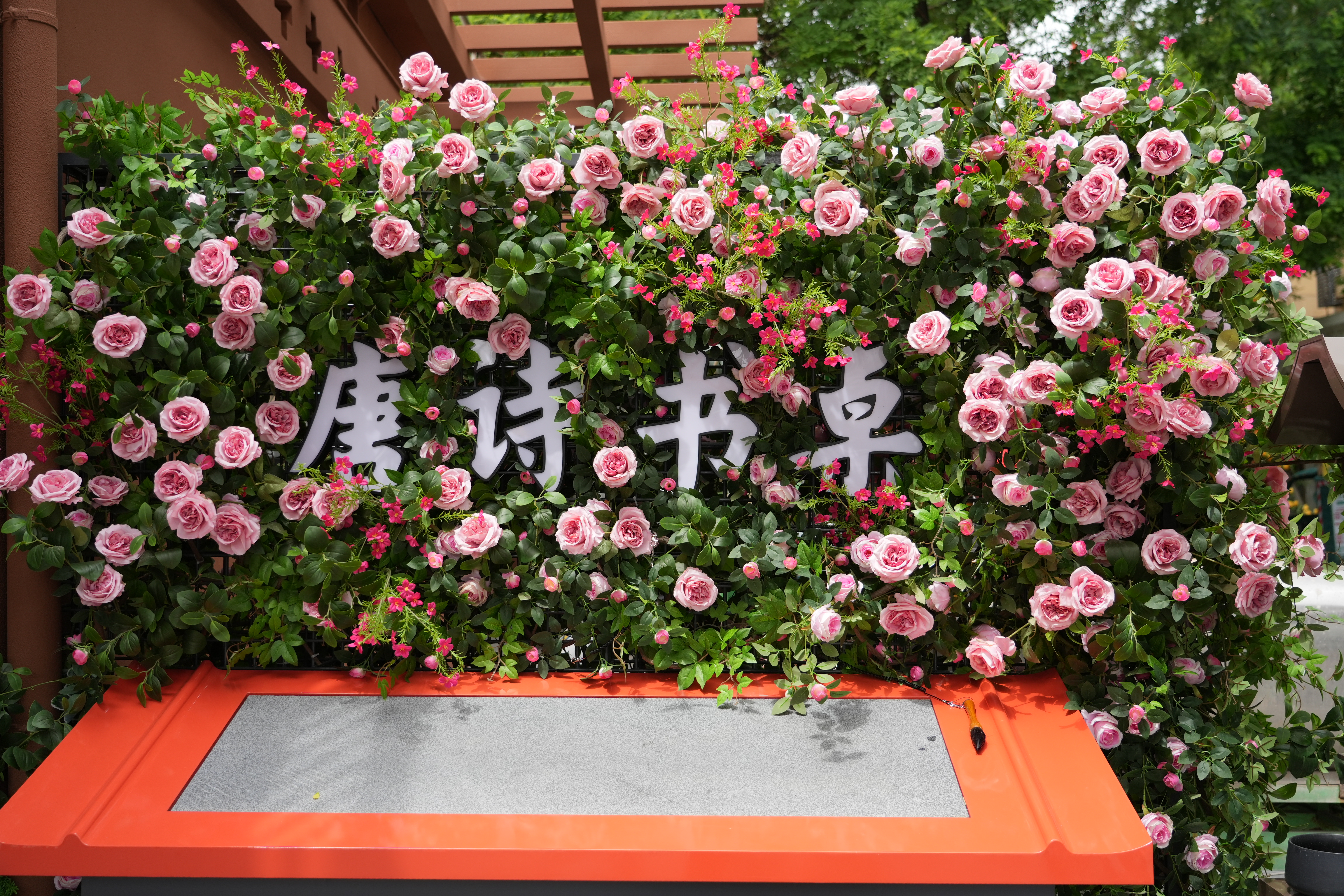 pNziNo9ILOsSCNaz.jpg 微信图片_20260528160749_92_287.jpg