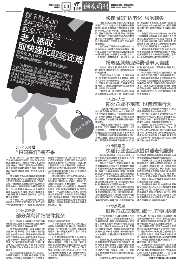 图片26.png
