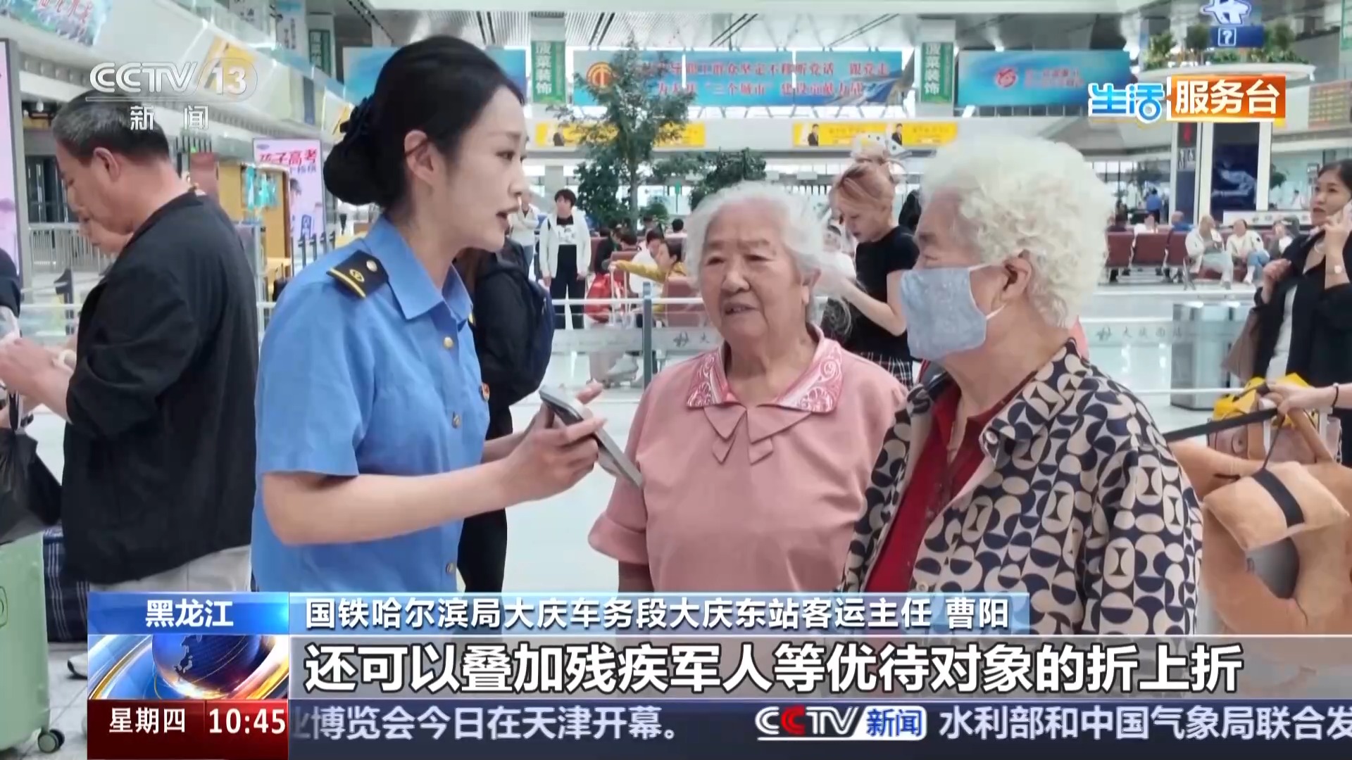 今起实施 12306“敬”字票能省多少钱？优惠购票攻略请查收