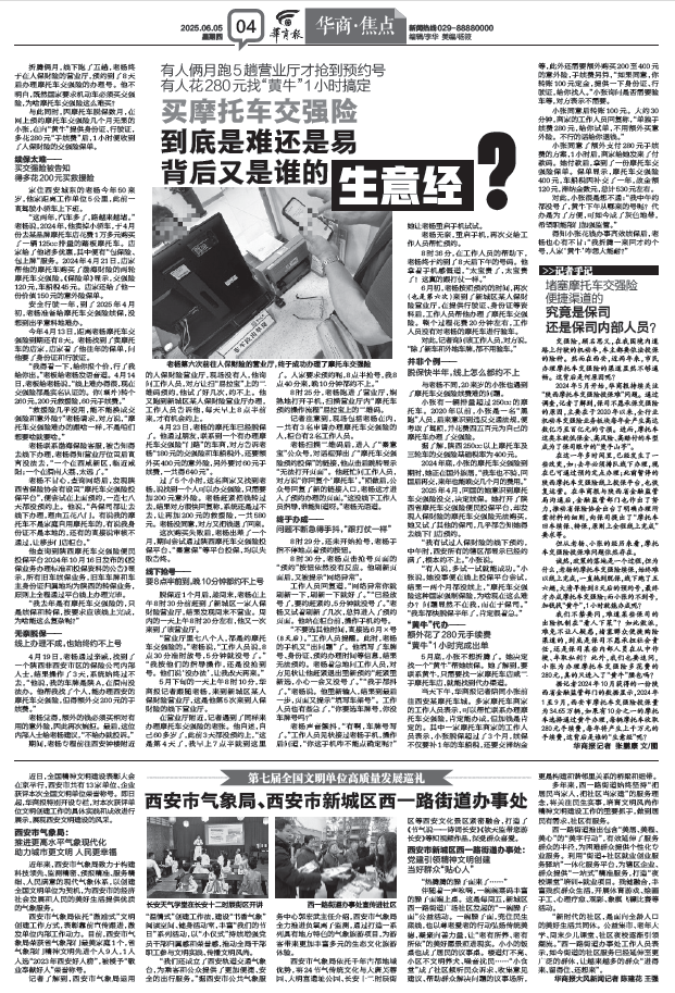 图片12.png