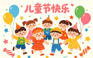 省慈善协会 联动多地开展“六一”爱心慰问