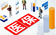 违法违规使用医保基金 典型案例公布