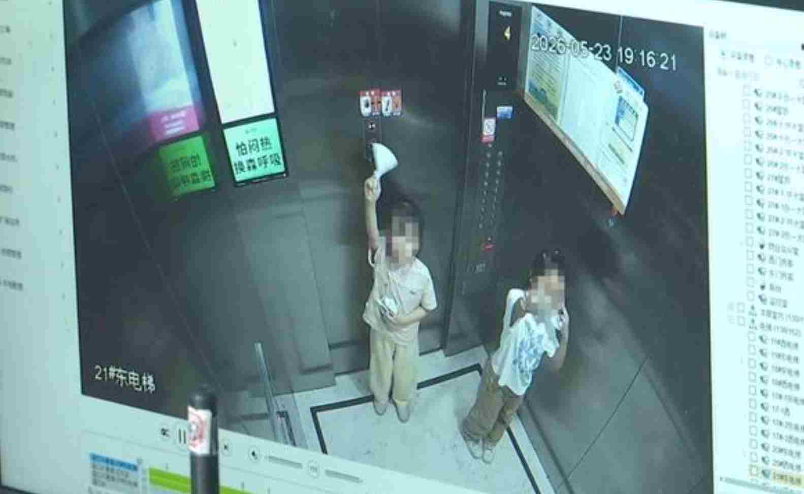 两名9岁女孩被困电梯近2小时 求救几十次物业无动于衷