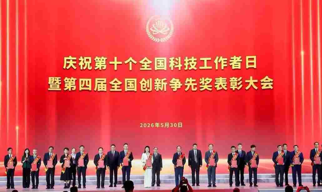 陕西9位科技工作者获第四届全国创新争先奖