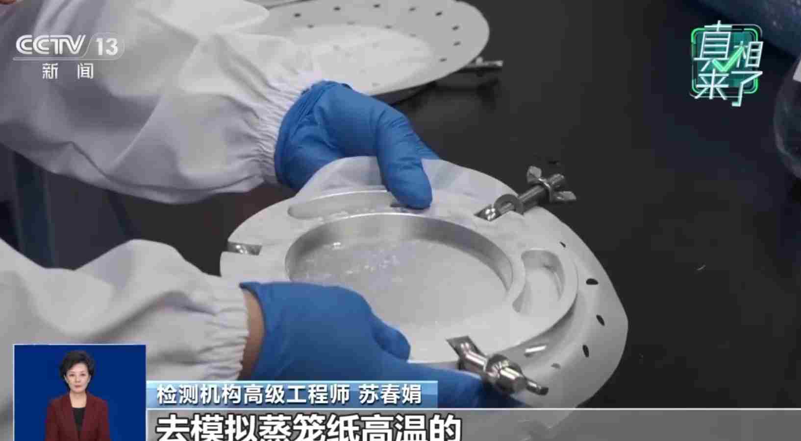 空气炸锅纸、蒸笼纸致癌、咖啡滤纸含荧光剂？实测结果公布