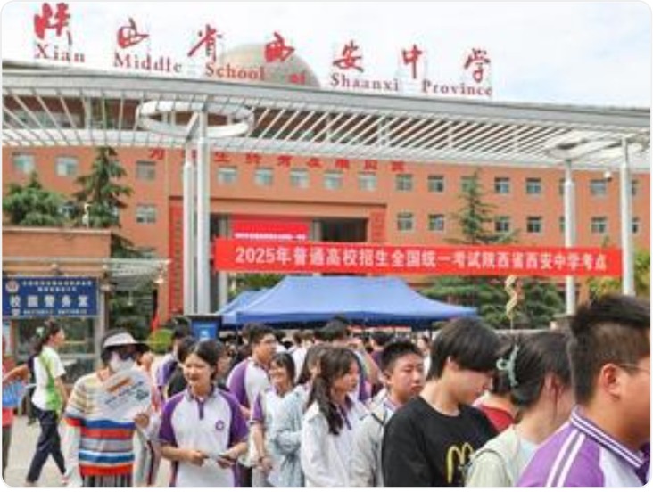 西安考生高考期间 可免费乘坐出租车网约车