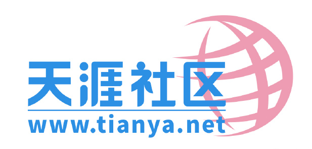 6月1日天涯社区将正式恢复访问 创始人曾称“坚信一定能重启”