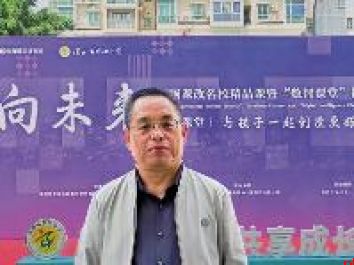 课堂不革命 任何技术都难赋能