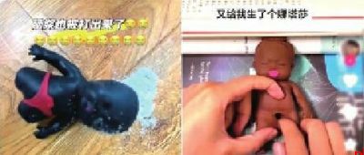 是解压还是施暴？