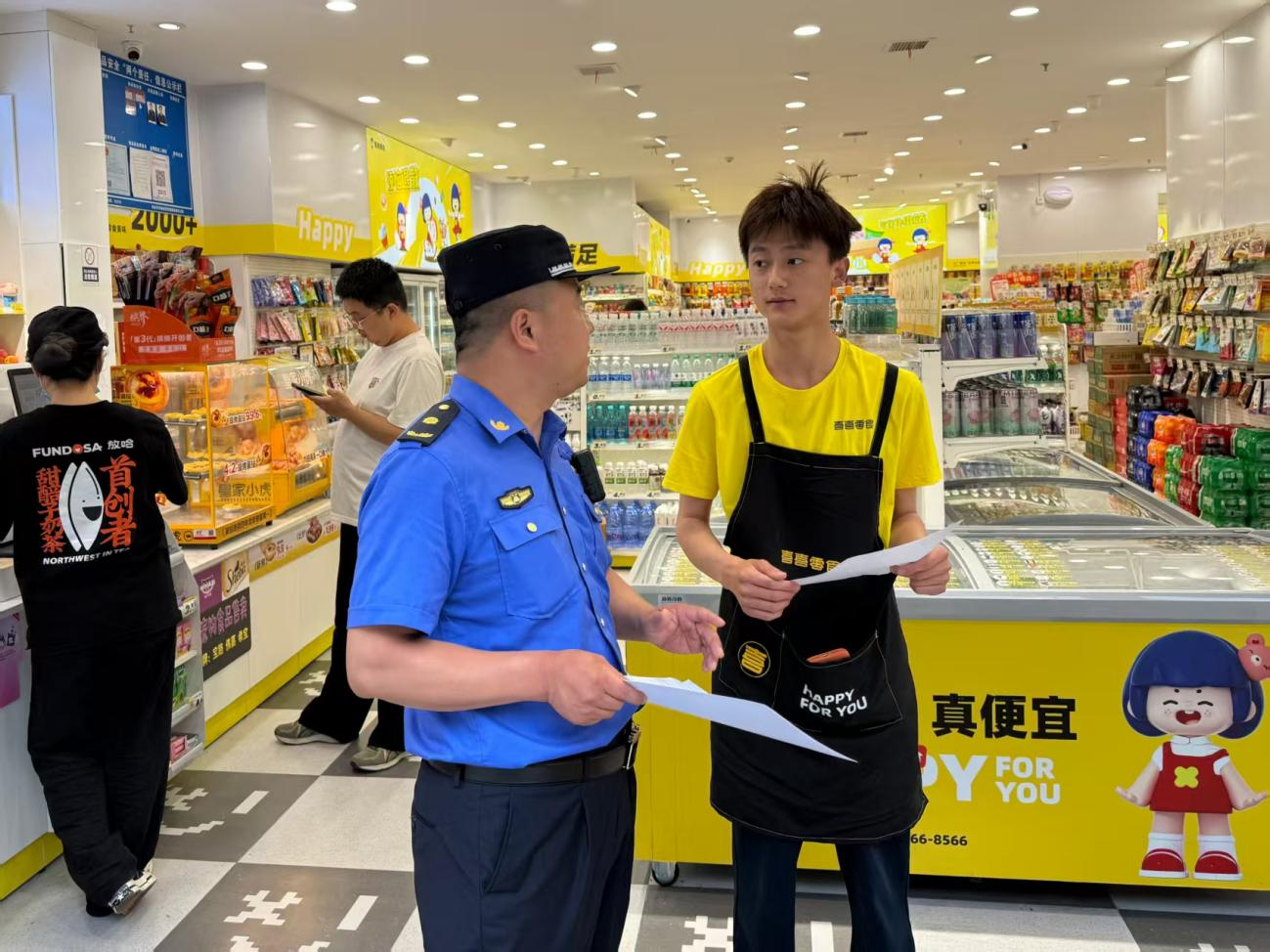 IybsyilPQwl7z4ik.png 图片 5.png