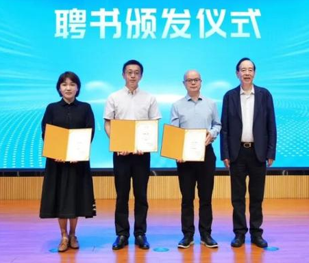 西安电子科技大学成立量子科技交叉研究院