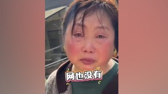 严惩造谣者 不让实干者流汗再流泪